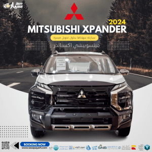 Mitsubishi XPANDER 2024