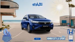 HONda city 2024