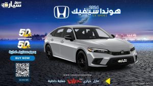 2024-honda-civic-sport